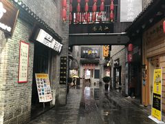 -东西巷