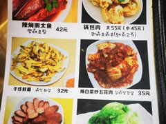 -屋里家延边朝鲜族冷面(南园店)