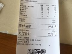 -砂锅居(西四店)