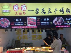 -八一好吃街·高品美食广场