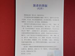 -月湖美术馆