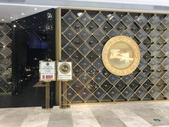 -正斗·港式粤菜(SKLP店)
