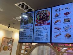 -大官米线(喜盈门范城店)