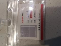 -川西坝子(老军营店)