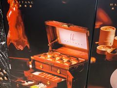 -莉莉海堂HAITANG·烤鸭(国贸商城店)