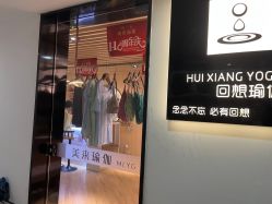 -MLYG美来瑜伽·普拉提