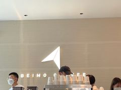 -北芒BEIMO COFFEE(五台山店)