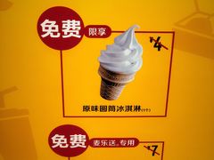 -麦当劳(未来城购物中心店)