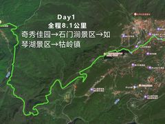 -庐山风景名胜区