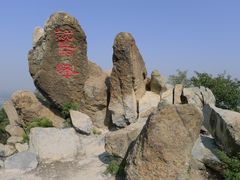 -北京鹫峰国家森林公园