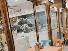 -小杨生煎(白玉兰广场店)