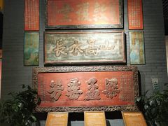 -中国闽台缘博物馆