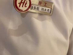 -海底捞火锅(劲松店)