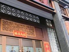 -粤凤佬