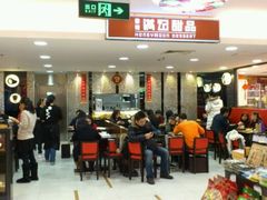 -满记甜品(巴黎春天宝山店)