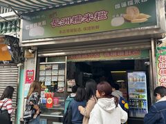 -官也街