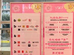 -VT101维多利广场