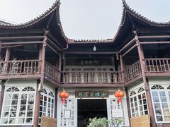 -和顺古镇