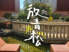 -青岛鑫江温德姆酒店