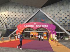 -东浩兰生上海世博展览馆