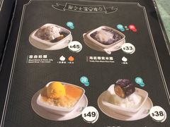 -松记糖水店(铜锣湾分店)