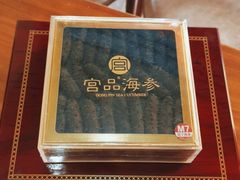 -宫品海参专卖店(黄浦老西门店)
