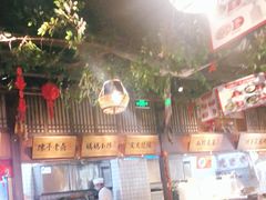 大堂-老阿爸鲜鱼土菜(昆山花桥店)
