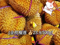 -盒马鲜生(枣园路店)