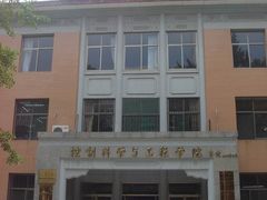 -山东大学(千佛山校区)
