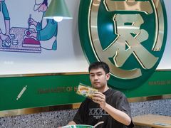 -袁记云饺(南门口店)