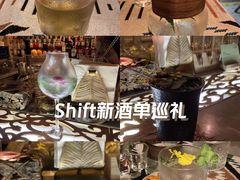 -Shift cocktail bar鸡尾酒吧