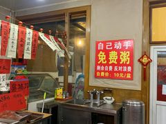 -闻道食府烙饼卷带鱼(原车耳营店原大觉寺店)