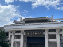 -衢州市博物馆
