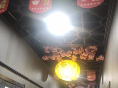 -醉御香渔家园(临沂路与大连路店)