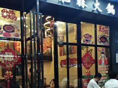 -重庆川渝肥妹火锅