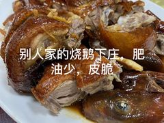 -永兴烧腊
