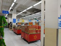 -沃尔玛购物广场(南城印象汇店)