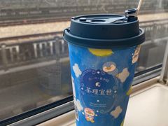 -茶理宜世(广州南站（站内）3楼B17检票口店)