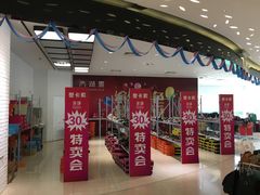 门面-阊门姚记豆浆(旧学前直营店)