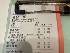 -龍记香港茶餐厅(久光百货店)