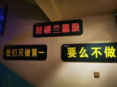 -驿楼兰·新疆菜(火车站店)