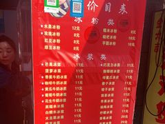 -夏食光安顺小舒冰粉冰浆(甲秀楼店)