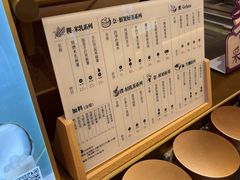 -都可手作(学士街手作店)