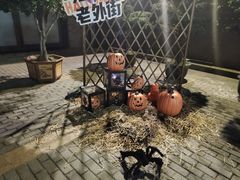 -老外街