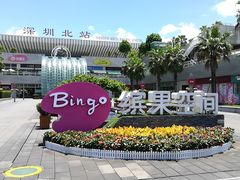 -萨莉亚意式餐厅(深圳北站店)