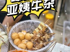 -峰景台亚姨牛杂