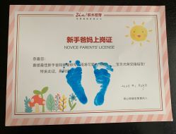 -明宇集团·积木枝芽母婴健康管理中心(天府店)