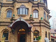 -马勒别墅·中餐厅