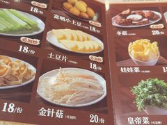 -凤兴鸡煲(宝安海雅店)