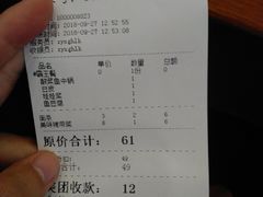 账单-周鱼小馆石锅酸菜鱼(活力汇店)
